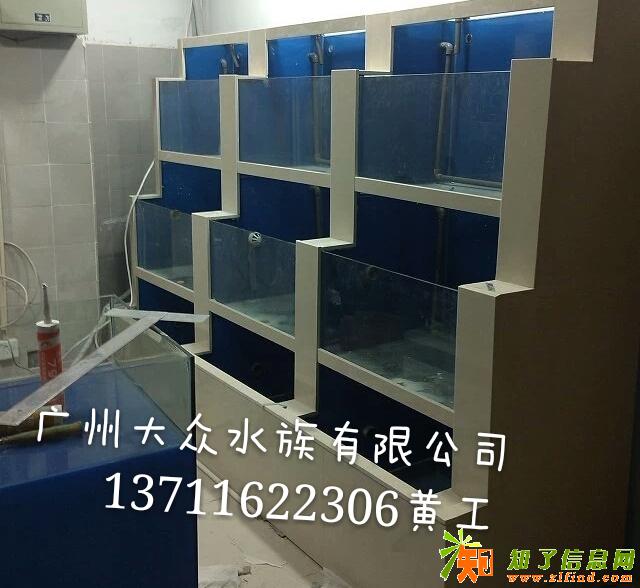 广州海鲜池，广州海鲜池公司，广州订做海鲜池