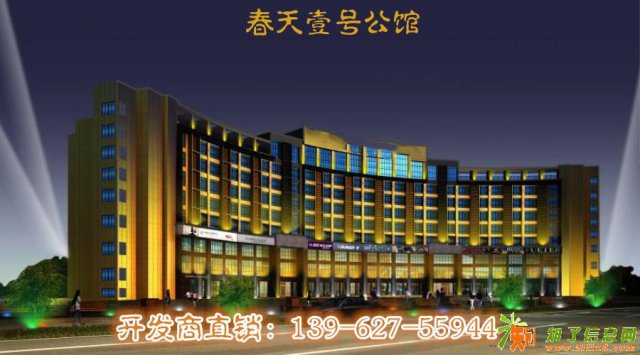 房产爆料：嘉兴秀洲【春天壹号公馆】公寓—楼盘优劣势