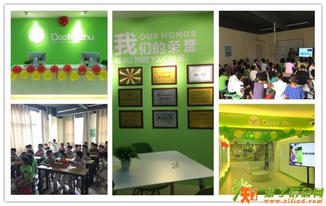 自己办的辅导班找不到生怎么办