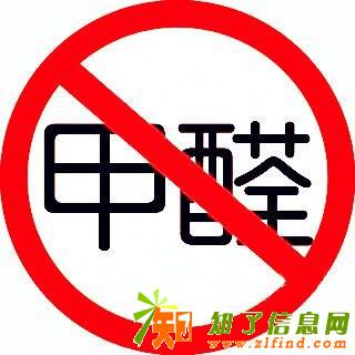 大足除甲醛的公司