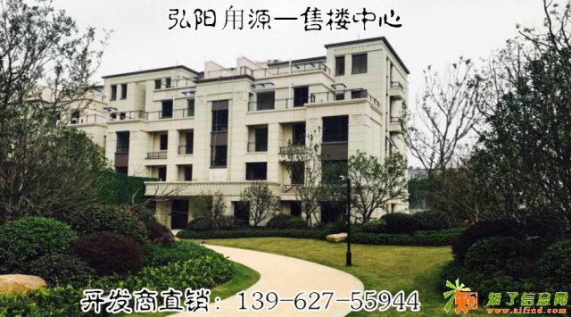 吴中甪直弘阳甪源这个楼盘怎么样先看看介绍