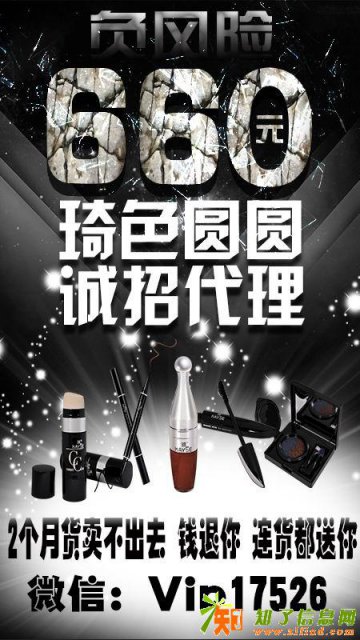 琦色-琦色圆圆讲述如何让自己拥有销量及客源