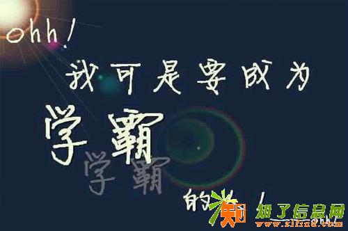 做作业是为了及时检查学习的效果