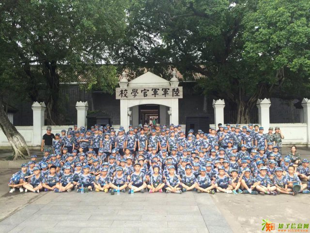 2018广州黄埔军校寒假冬令营正在报名中