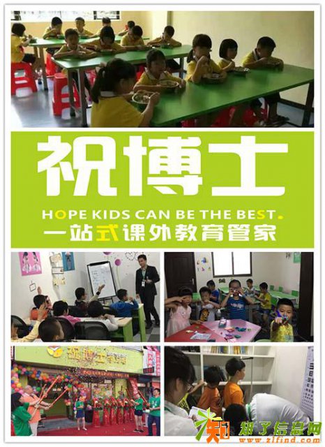 课后辅导班可以增设课程吗