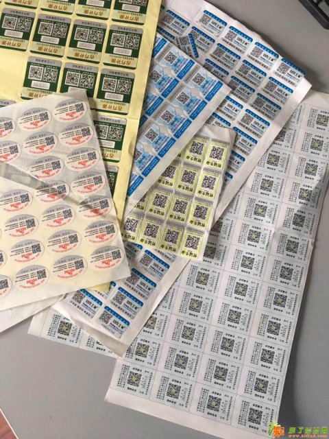 山东质量好价格低的防伪标签印刷厂