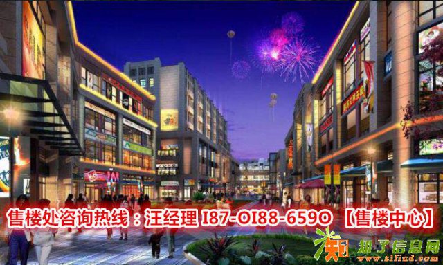 太仓莲花休闲广场商铺怎么卖，价格，面积？