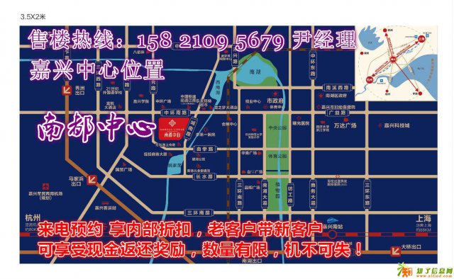 嘉兴南都中心怎么样？发展趋势如何？