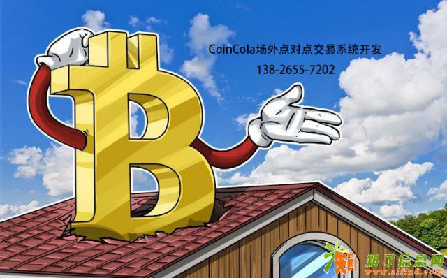 币安海外币币交易系统开发