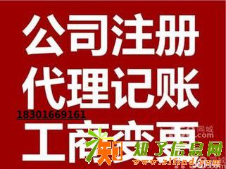 非正常吊销公司转正常注销需要怎样办理