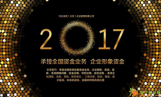 注册天津3000万融资租赁公司怎么注册