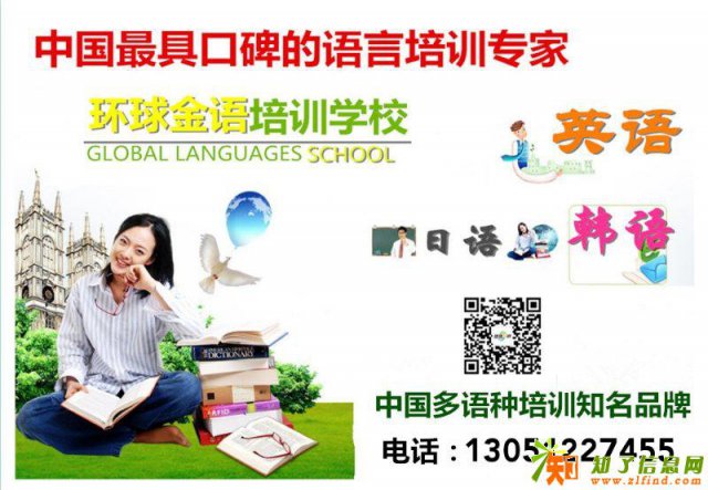 韩语初级兴趣精品4-8人班