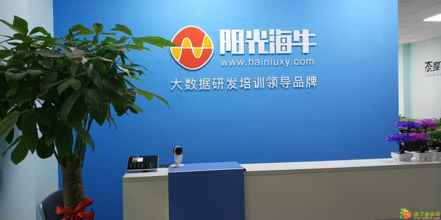 海牛学院大数据培训机构课程优势及招生开班信息