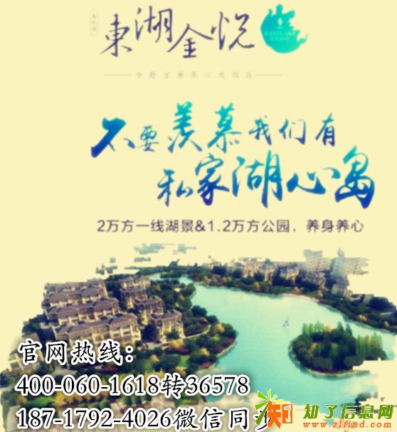 湖州龙之梦东湖金悦小区的真正目的