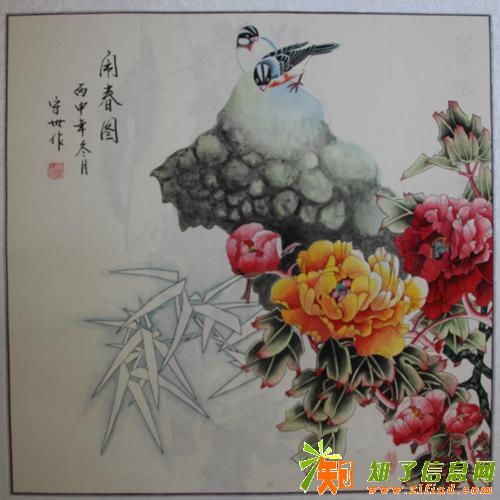 清芥名人书画家张守世花鸟画