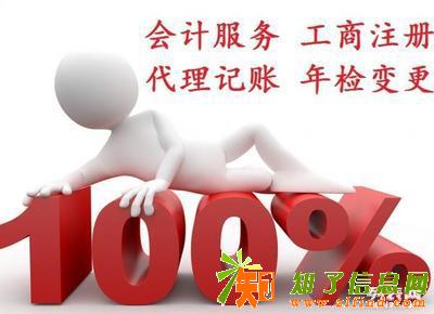 转让朝阳科技公司10年成立注册资金10万
