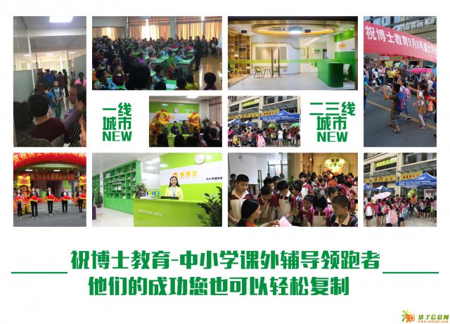 寒假办个辅导班 刚开始要怎么做