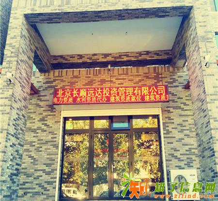 建筑装修装饰资质升级应满足哪些条件的要求