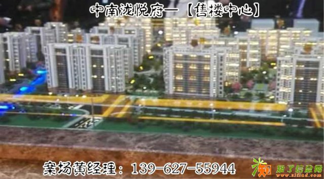 平湖乍浦中南珑悦府一间好房子，百年摇钱树