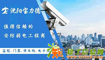 监控系统安装、调试、维修