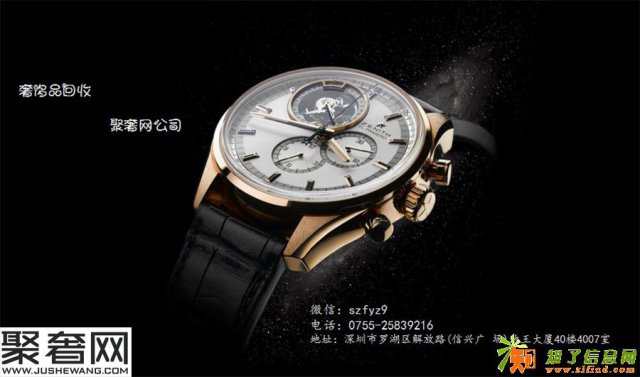 二手手表回收深圳欧米茄回收