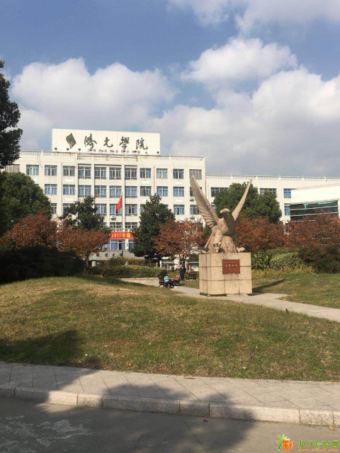 上海杨浦2018报本科多少钱？2018自考本科