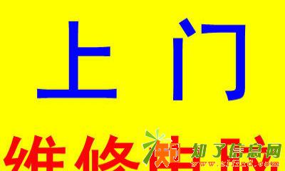 上门修电脑 电脑维修苹果电脑系统安装临汾路修电脑