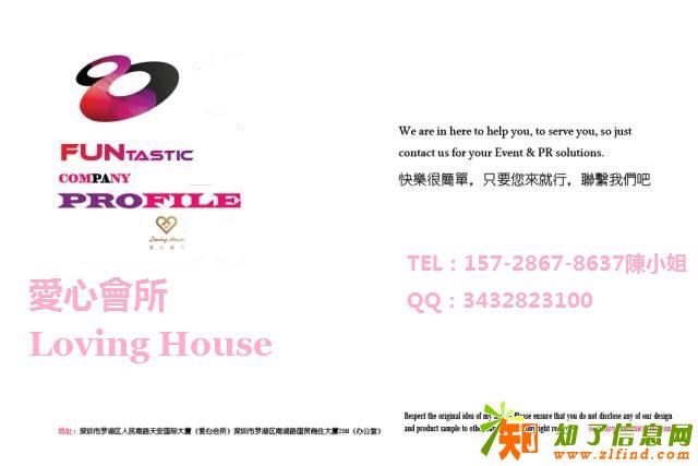 深圳轰趴馆，搞生日派对生日聚会生日聚餐的场地