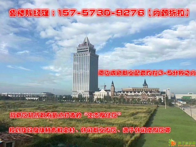 出售桐乡高桥阳光城到底好不；有图有真相？