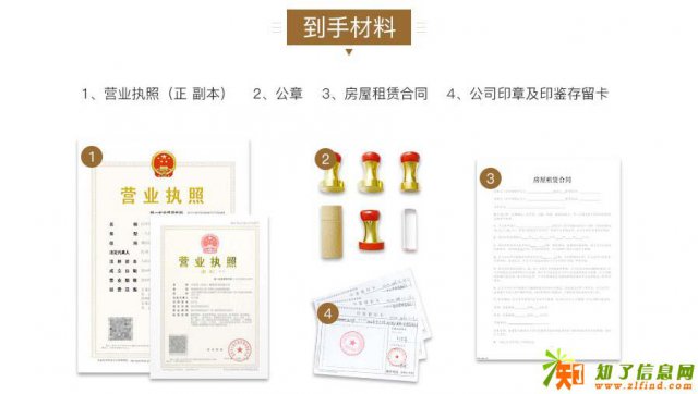 商业保理公司怎么注册