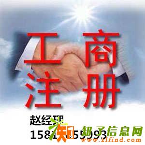 如果我办理食品流通许可证，需要法人到场吗