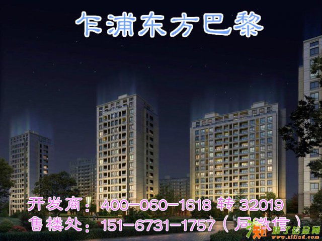 平湖乍浦东方巴黎详情介绍欢迎前来品鉴