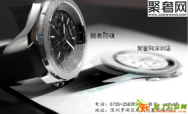 河源二手欧米茄回收回收手表