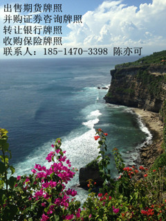 转让新三板主板上市就差一步之遥