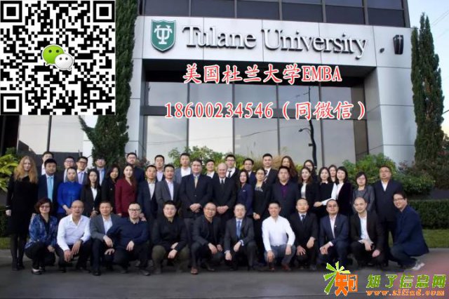 不用出国就可读美国名校在职硕士