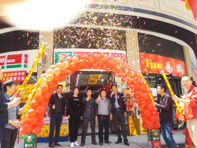 东莞喜洋洋连锁便利店加盟