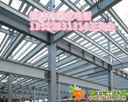 北京市亦庄钢结构回收亦庄变压器回收亦庄电力设备回收