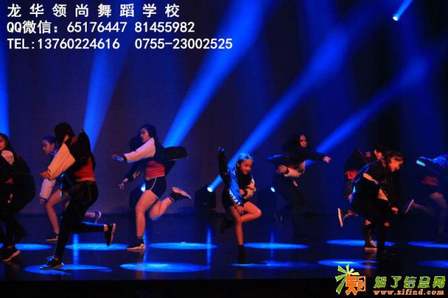 民治舞蹈培训班龙华舞蹈培训学校坂田附近舞蹈培训
