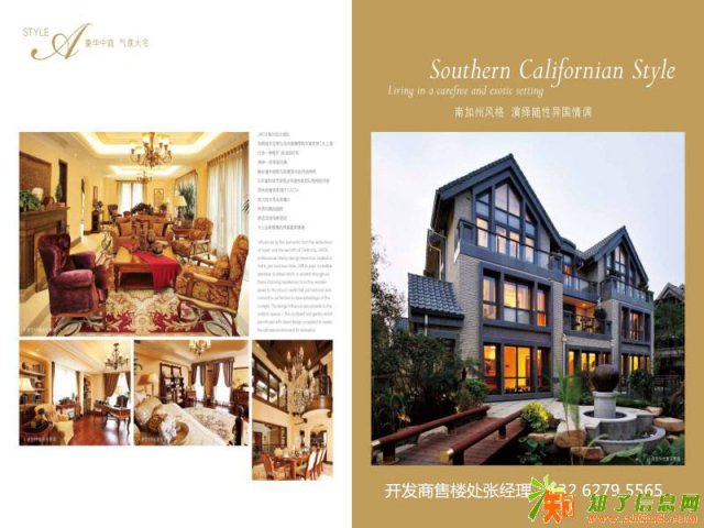 苏州吴中【太湖上景】城央传世大宅，唯此中央美墅！