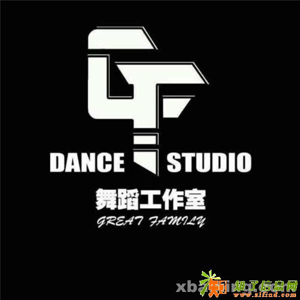 寒假街舞培训就来咱石景山苹果园北京GF舞蹈工作室