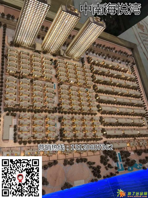 杭州湾【中南海悦湾】住宅可落户的精品生态住宅