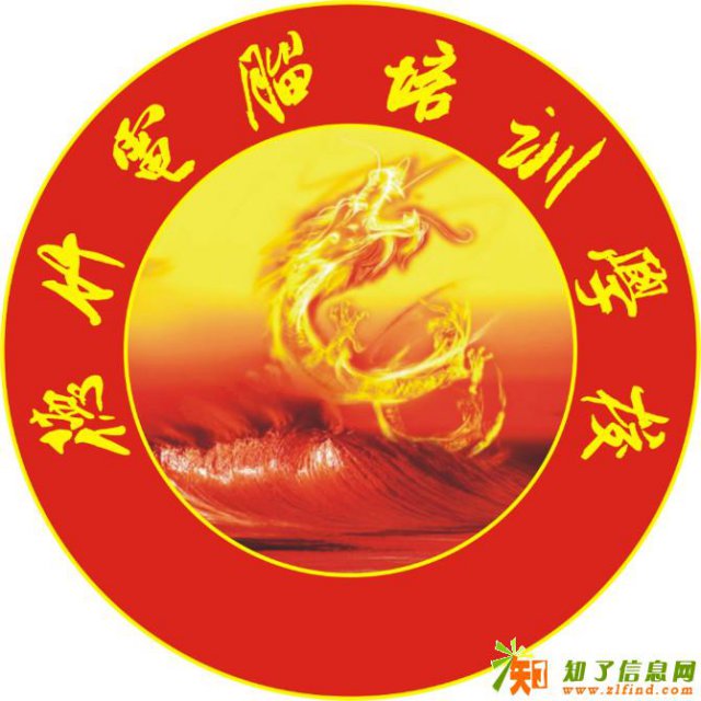 东莞石排电子商务班培训