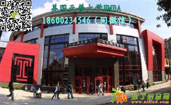 2018年最新免统考emba