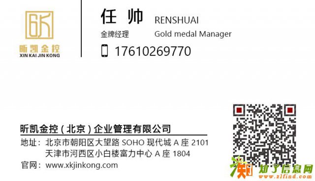 售电公司如何开展售电业务