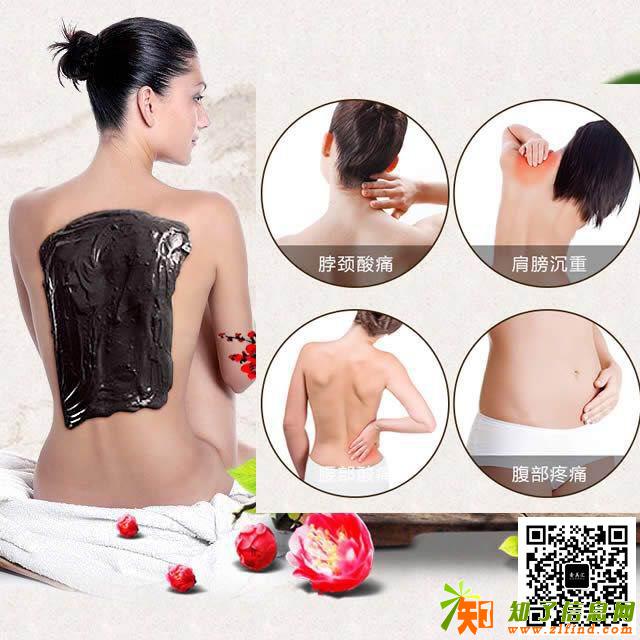 开平哪里有可以做泥灸？