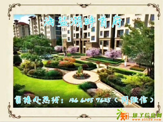 首页—海盐湖畔首府欢迎您