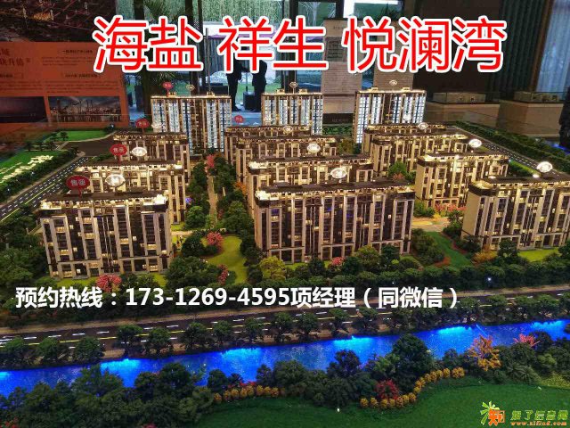 海盐祥生悦澜湾山水六旗乐园旁海景一览无余