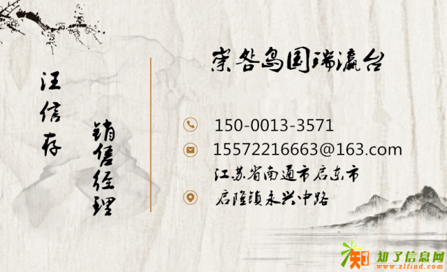 上海崇明岛国瑞瀛台、价格洼地、超高性价比、繁华地段