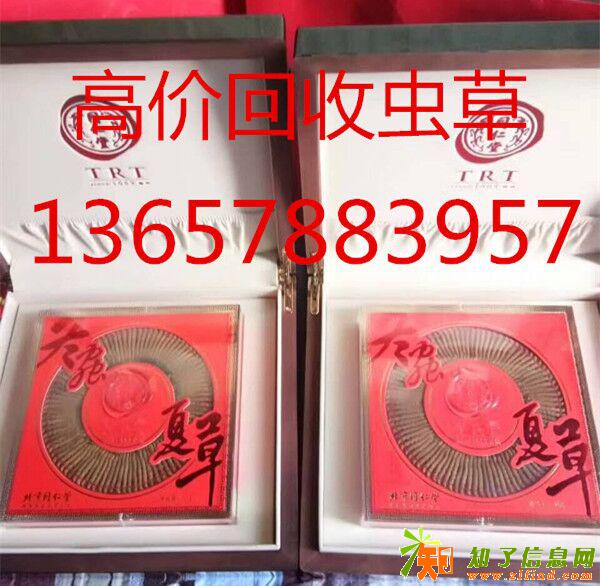 南宁回收冬虫夏草燕窝阿胶5x极草含片等礼品