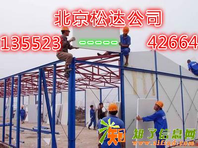 北京丰台区彩钢板专业安装维修改造彩钢板房屋